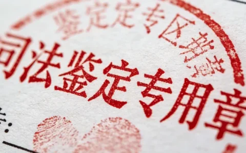 舒兰HCM基因检测办理公司名录与地址汇总