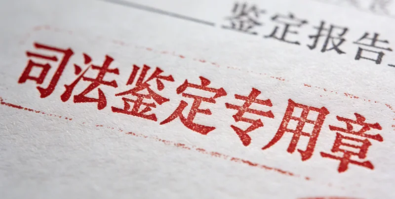 乌兰浩特医生与家庭解读基因检测