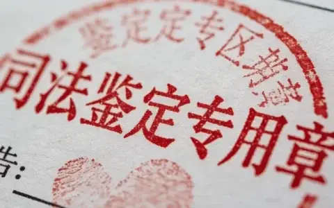 巢湖致心律失常性右室心肌病基因检测去哪里检测？权威渠道指南