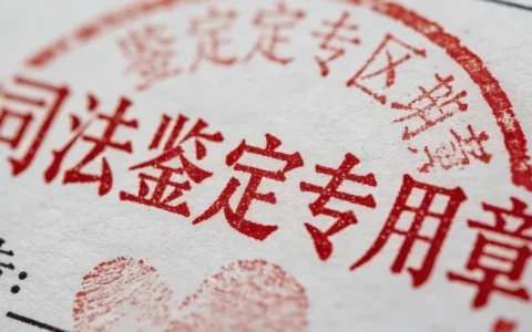 海伦MYBPC3基因检测正规机构地区汇总表（含地址）