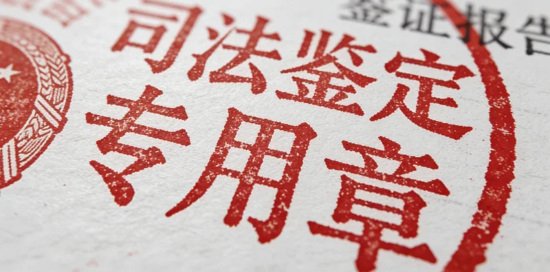 潍坊遗传咨询师与家庭温暖沟通场