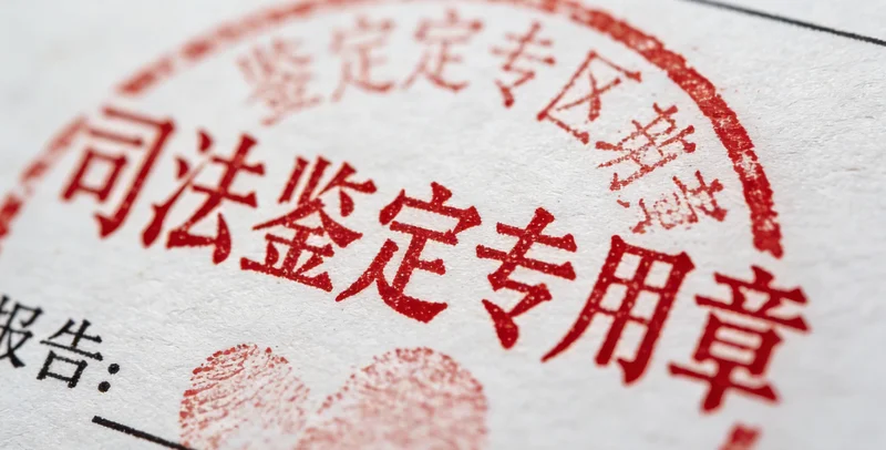 海林家庭关注心脏健康与定期体检