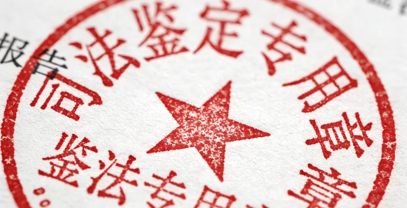 莆田居民在医院进行心脏超声等检