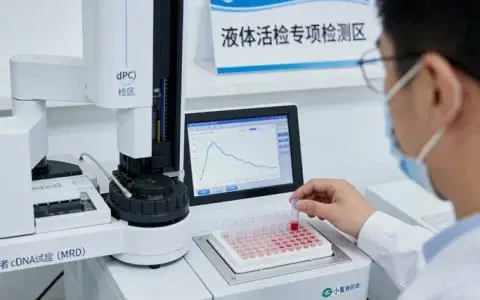 义马SCN5A基因检测公司信息一览）