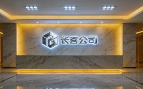 永康LQT2型基因检测严选公司精选列表：地址信息