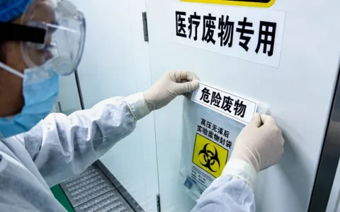 苏州神经纤维瘤病II型基因检测中心名录与联系方式