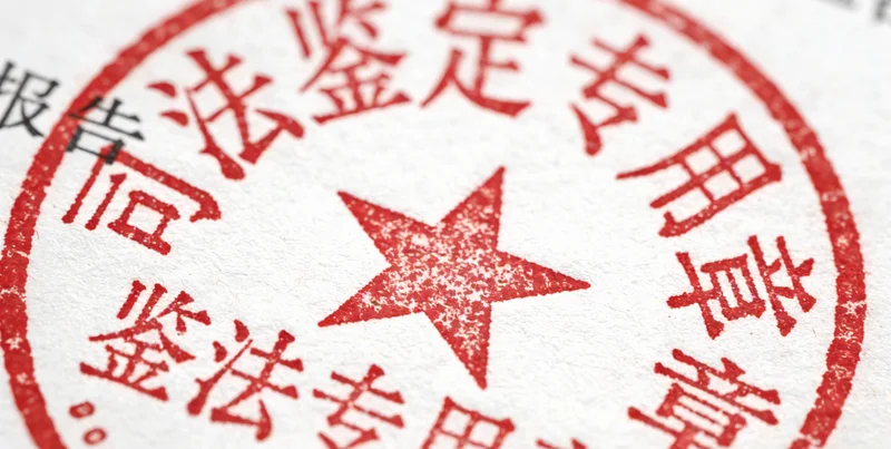 锡林浩特医生讲解ARVC阳性者