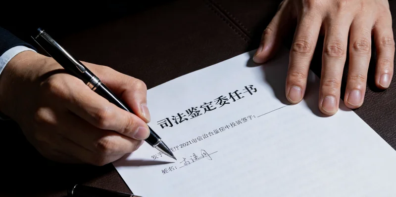 东营ARVC患者进行心脏健康随