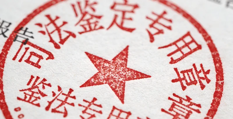 泸州家庭健康监测与规划示意图