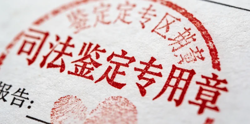 翁旗遗传咨询医生与家长沟通PT