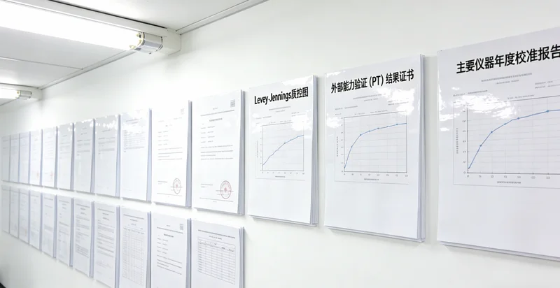 杭后旗居民咨询基因检测与保险