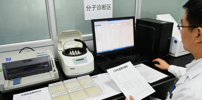 儋州女性进行遗传咨询沟通场景