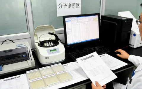 海口遗传性椭圆形红细胞增多症基因检测公司在哪里？正规机构地址大全