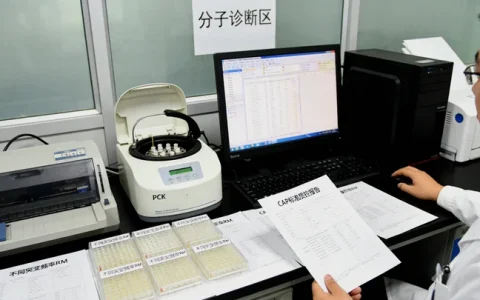 阿拉山口经典型FAP基因检测正规靠谱机构名单（官方备案）