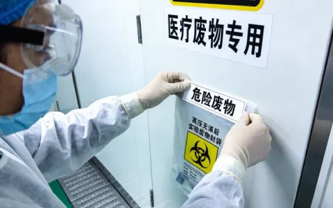 牙克石Cowden综合征基因检测正规机构电话地址一览