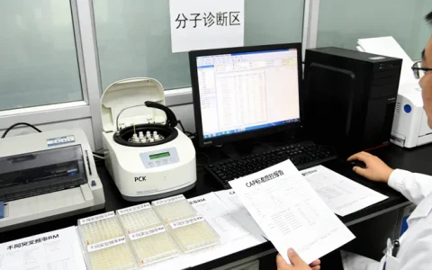 通化正规Li-Fraumeni综合征基因检测机构大全（含详细地址与电话）