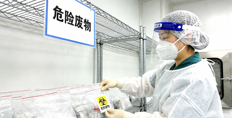 莱阳医院进行基因检测血液样本采