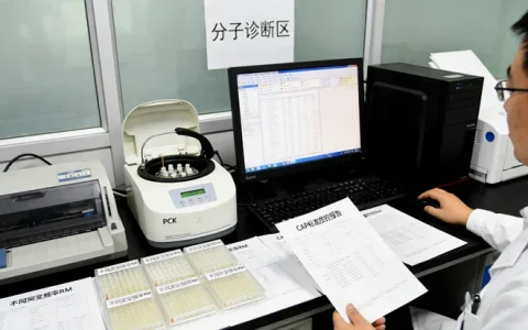 丹东本地靠谱MSH2基因检测机构最新名单（实时更新）