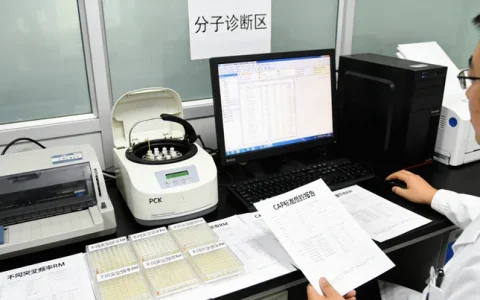 酒泉林奇综合征基因检测十大机构一览