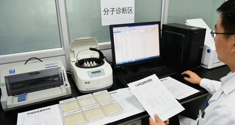 启东多发性内分泌腺瘤病多学科团