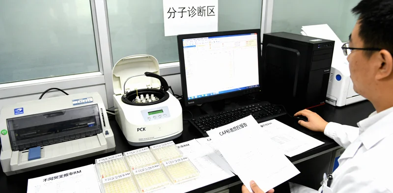 榆林家庭成员共同商议基因检测决
