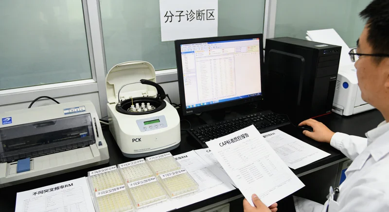 无锡携带者健康管理方案示意图