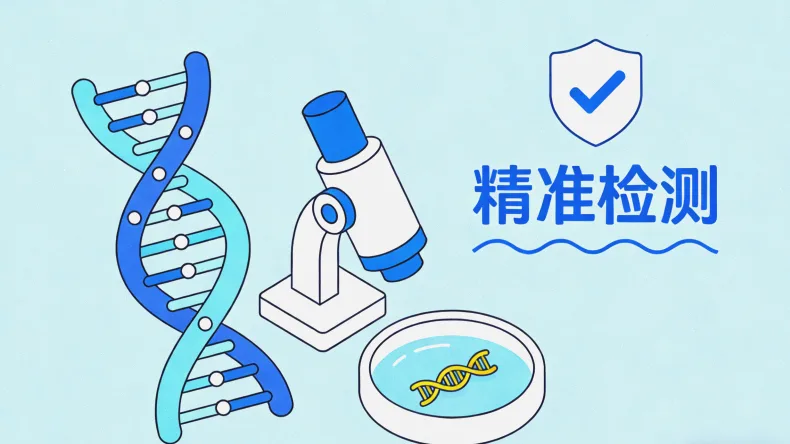 基因测序实验室内部工作环境示意图