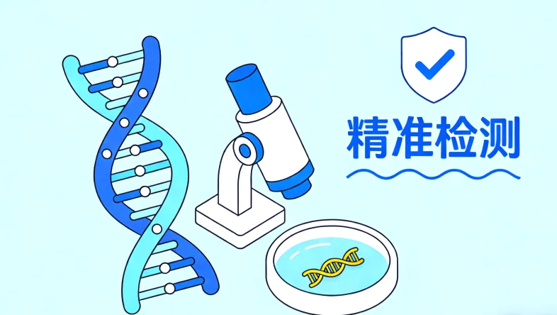 佳木斯万核基因检测咨询中心外观