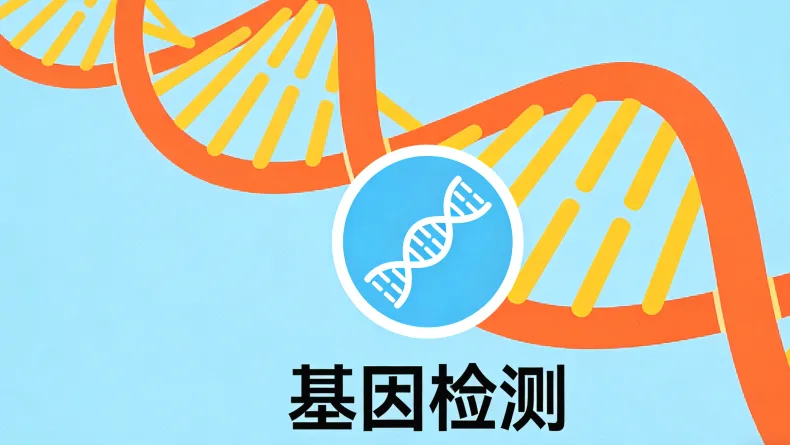 遗传咨询师与牧民家庭进行沟通的场景