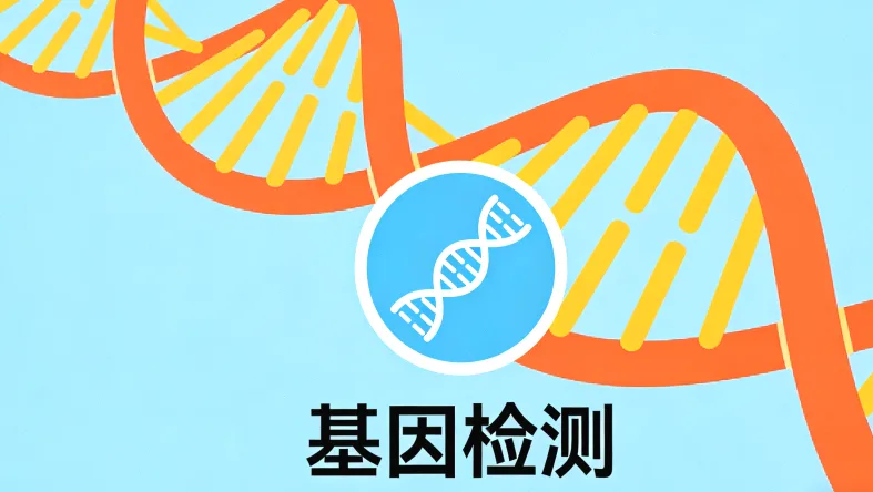 现代化基因测序实验室内部工作环境