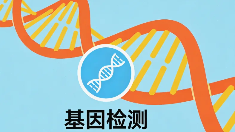 样本冷链运输至合规实验室