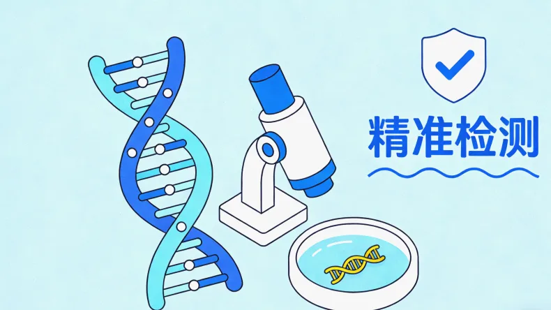 专业遗传咨询师与客户沟通场景