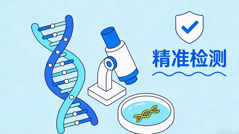 专业人员进行静脉血样本采集操作