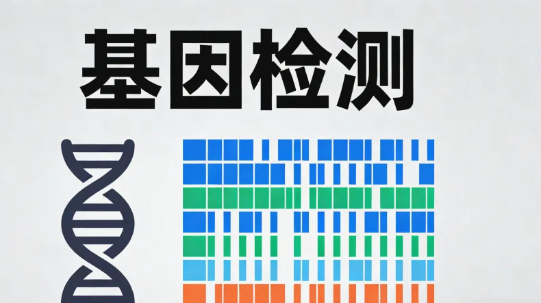 遗传咨询师与张家港市民进行面对面沟通