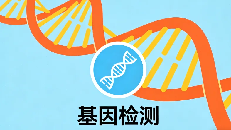 专业人员进行样本采集（静脉血或口腔拭子）示意