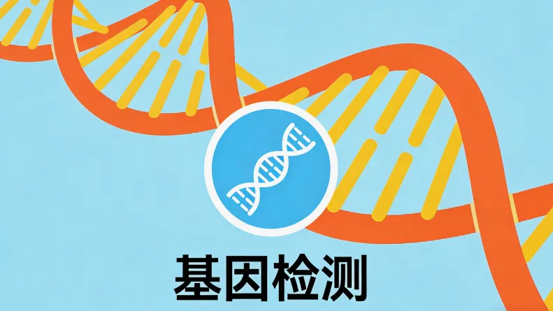 肿瘤组织样本处理与送检流程图示