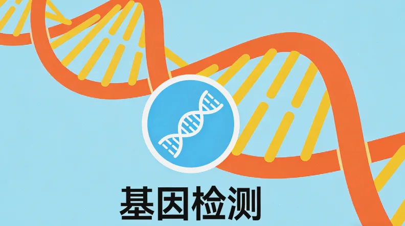 尿液样本专用保存管采集演示