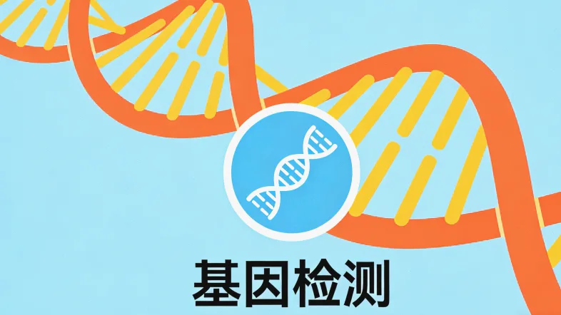 专业人员进行无痛口腔拭子采样过程示意