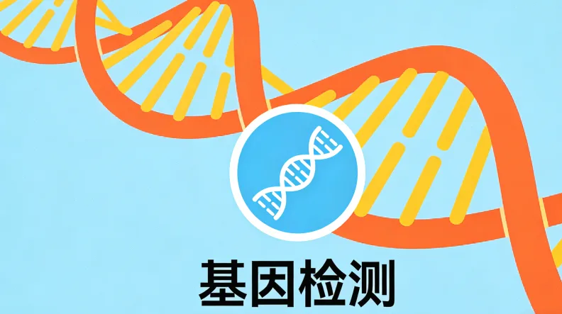 无痛口腔拭子采样步骤示意图