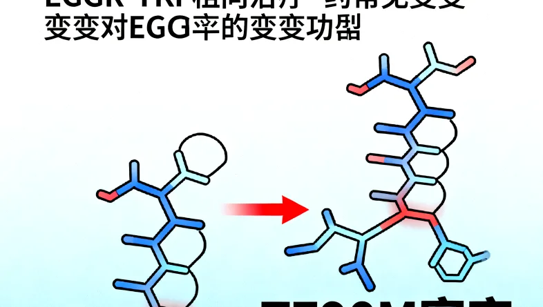 遗传咨询师与体检者沟通场景
