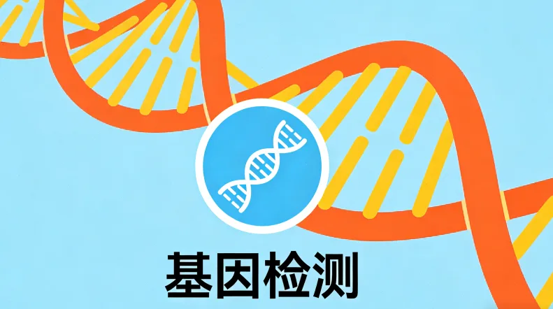 宫颈癌基因检测实验室内部工作场景