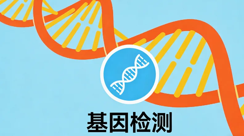 EGFR靶向药耐药机制示意图