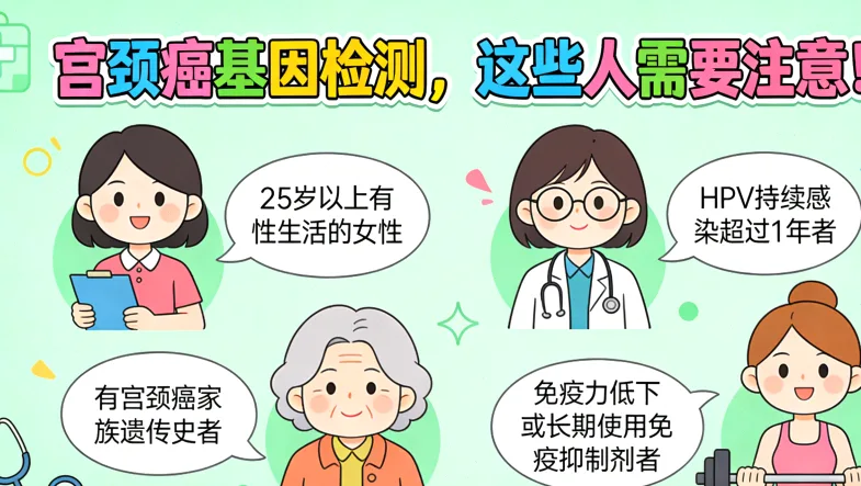 遗传咨询师与咨询者沟通场景