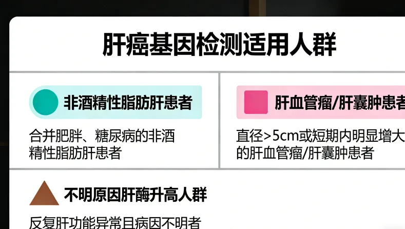 病理切片免疫组化染色结果示例