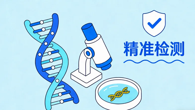 NTRK基因融合示意图