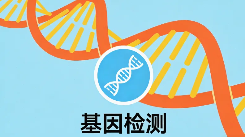 肺癌8基因检测常见靶点示意图