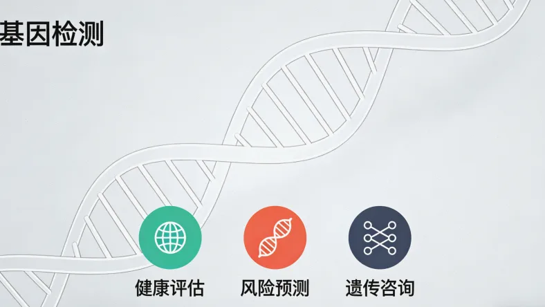 病理切片PD-L1染色示例图