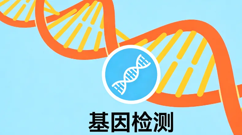 高通量测序实验室工作场景