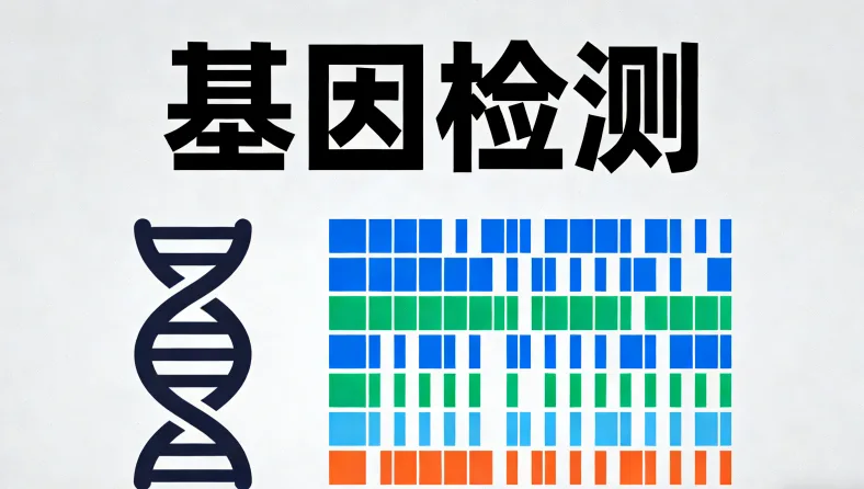 甲状腺结节穿刺活检示意图