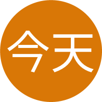 今天也要加油鸭的头像